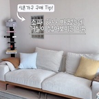 #콘수프기록집 #현명한소비

소파 예쁘다고 다양한 채널에서 많이 질문 받았던 저희집 소파••  🤍 3년째 사용 중인데 아직도 새 것 같아요.ᐟ

제가 신혼집 소파를 찾으면서 제일 고민했던 건
오래 쓰는 가구인만큼 예쁘면서 질리지 않는 디자인에 누워 있을 때 편해야 하고, 관리가 편한 소파
이 세 가지였어요-!

에싸 페이튼 소파는 로우백 디자인이라 거실 시야를 막지 않아 공간이 한결 여유로워 보이고, 아이보리 패브릭에 하단 가죽 콤비 디테일이 더해져 차분한데 고급스러워요. 한 눈에 반해서 결제한 템입니다 👀

무엇보다 앉았을 때 푹 꺼지는 느낌보다는, 탄탄하게 받쳐주는 착석감이라 예쁘기만 한 소파가 아니라
진짜 생활 속에서 편하게 쓰기 좋은 소파라는 생각이 들었어요- 

소파 고민 중이시라면, 에싸소파 고려해보세요 😆
(비싼만큼 비싼값 합니다••)

#에싸소파 #에싸 #소파 #소파추천 #소파테이블 #거실인테리어 #3인용소파 #3인소파 #패브릭소파 #가죽소파 #거실테이블 #소파테이블추천 #우드레이 #비정형테이블 #노미아러그 #러그추천 #러그인테리어 #노미아 #essa #nomia #우드인테리어 #우드톤 #맞팔 #소통 #선팔 #좋아요 #스크랩