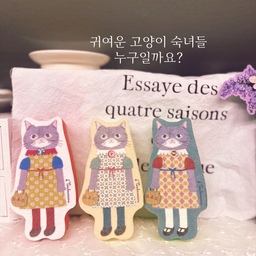 #예쁜살림템 
오늘 오랜만에 
남대문시장 나들이를 했는데
세상에 
이렇게 귀여운 고양이 숙녀들을
데려왔어요.
근데 
그녀들의 정체가! 
수세미래요!!! 
이렇게 귀여운데 수세미라니..💓
빈티지한 한스푼에
퐁신퐁신한 촉감이 
설거지도 꽤 잘할 것 같은 그녀들입니당
근데 남대문시장에 왜케 귀여운게 많은가요…? 
#수세미 #고양이수세미 #귀여운템 #수세미추천 #귀여운템 #귀여운게최고야 #설거지템 #설거지템 #맞팔 #맞팔환영 
