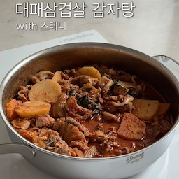 #콘수프기록집 #현명한소비 
스테니 전골냄비를 써보면서 가장 마음에 들었던 건 매일 사용하는 조리도구인 만큼 건강까지 생각할 수 있다는 점이에요. 무연마제 제품이라 처음 사용할 때도 연마제 제거에 대한 부담이 적고, 음식이 직접 닿는 냄비라 더 안심하고 사용할 수 있더라고요.
전골냄비지만 전골 요리뿐만 아니라 찌개, 샤브샤브, 볶음요리, 국물요리까지 다양하게 활용할 수 있어서 생각보다 손이 정말 자주 가요. 넉넉한 크기 덕분에 여러 재료를 넣고 요리하기에도 편하고, 식탁에 그대로 올려도 깔끔한 디자인이라 플레이팅까지 한 번에 해결돼요.
매일 쓰는 냄비일수록 건강과 활용도를 함께 생각하게 되는데, 그런 면에서 만족도가 높은 제품이에요.
#스테니 #스테니전골냄비 #전골냄비 #무연마제 #무연마제냄비 #스텐냄비 #스테인리스냄비 #스텐냄비추천 #주방용품 #주방템 #살림템 #요리템 #냄비추천 #전골요리 #집밥 #홈쿡 #살림스타그램 #리빙템 #주방인테리어 #건강한주방