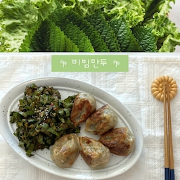 여름에 입맛 없을 때 먹기 딱 좋은 메뉴 𖧧 𓂃˖₊
여행 떠나기 전에 너무 더워 입맛도 없고,
냉장고에 있는 야채들은 처리해야해서 막막할 때
머릿속을 스쳐간 메뉴가 있었어요!
바로 비빔만두💚
초록이들로 건강도 챙기고
매콤새콤한 양념으로 입맛도 챙기고
군만두로 맛과 포만감까지 챙기니 일석 삼조😋
군만두는 예전에 특가 세일로 왕창 쟁여둔건데
드디어 다 먹었네요➰
이 정도면 현명한 소비 인정이죠? 희희
#콘수프기록집 #현명한소비 #냉털요리 #여름메뉴 #비빔만두 #건강메뉴 #여름맛
