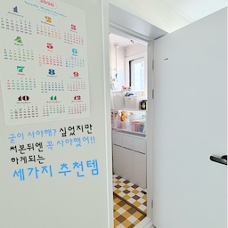 이젠 필수인 추천템 :)
#현명한소비 #현명한소비템 #콘수프기록집 #콘수프기록 #분리수거함 #분리수거함추천 #분리수거함3단 #세제자동디스펜서 #자동디스펜서 #세제통 #세제용기 #설거지 #설거지용품 #주방세제 #주방세제디스펜서 #싱크대커버 #스텐싱크대 #스텐싱크대커버 
처음 살때는 필요할까??
지금 있는거 그냥써도 괜찮은데~
굳이????
라는 생각에 엄청 고민하다가 샀지만
이제는 없으면 안될것같아요. 
