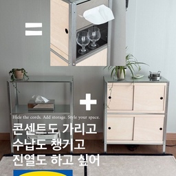 콘센트도 가리고 싶고,
수납도 늘리고 싶어서
이케아 휠리스 선반을 수납장으로 바꿨어요!
그런데 막상 바꾸고 나니
이제 휴지 케이스랑
오브제를 둘 곳이 없는 거 있죠…?
하나를 선택하면
하나를 포기해야 하는
작은 집의 서러움,,ㅠ
그래서 이것저것 시도해보다가
수납장에
휴지 케이스와 오브제 진열대까지
쏙 맞게 배치해봤어요!
그냥 집에 있던 건데
휠리스 선반 diy 세트처럼
사이즈가 찰떡이라
괜히 득템한 기분이에요🎵ㅋㅋㅋㅋ
#콘수프기록집 
#인테리어노하우
#이케아
#이케아추천템 
#이케아선반 
#이케아스타일링 
#선반
#선반인테리어 
#선반수납장 
#선반꾸미기
#선반스타일링 
#선반추천 
#선반정리 
#거실
#거실꾸미기 
#거실인테리어 
#거실스타일링 
#거실가구 
#거실선반 
#거실러그 
#diy
#diy인테리어 
#diy선반 
