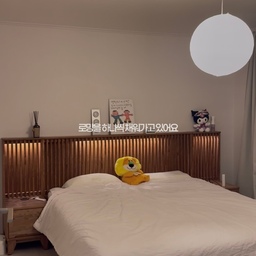 제가 아끼는 공간에 가장 아끼는 가구인 
침대프레임을 소개해요 ! 🏡🤍
누구에게는 큰 침대가 당연할수 있지만 저에게 있어서 큰침대는 의미가 굉장히 크답니다 ! 
로망을 이뤄가며 사는 삶.. 작은 행복들로 살아가요 
#구축아파트 #관사 #인테리어 #군인관사 #오늘의집 #인테리어템 #강원도 #강원댁 #군인아파트 #20대부부 #관사꾸미기 #신혼 #신혼부부 #신혼일기 #신혼일상 #부부일상 #미션해시태그 #ftc #FTC26기 #일상기록 #오늘의집FTC26기 #신혼집 #데일리 #라이프 #살림기록 #라이프스타일 #기록 #콘수프기록집  #콘수프기록 #콘수프챌린지 