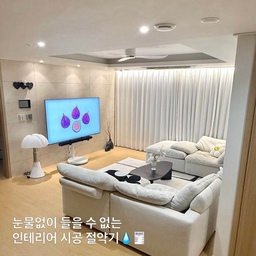 #리모델링하다생긴일
예산을 맞추기 위해 마루는 과감하게 포기했는데,
막상 주방을 철거해보니 
기존 주방 가구 자리가 콘크리트 바닥으로 되어 있어서
결국 주방 구조 변경도 하지 못했어요.
싱크볼, 인덕션, 식세기장, 밥솥장, 전자레인지장, 필름 이렇게 따로하면 주방 전체 바꾸는것과 금액차이가 얼마 나지 않더라구요!
그래서 주방은 전체 시공으로 진행하기로했는데
구조 바꾸지 못한건 조금 아쉬워요
지금 생각하면
“마루 공사도 할 걸 그랬나?” 싶기도 해요🥲
마루는 약 3~400만 원 정도면 가능했을 것 같지만,
주방 구조까지 변경했다면 추가 비용이 더 발생했을 테니
결과적으로는 예산이 많이 초과됐을 것 같기도 하고요.
그래서 지금 생각하면 포기한 게 잘한 선택이기도 했던것 같지만
살면서 인테리어 하는건 정말 어려우니
한번 할때 제대로 하는걸 추천하긴합니다🙂 
#리모델링 #리모델링후기 #리모델링추천 #리모델링공사 #신혼집인테리어 #리모델링노하우 #30평대인테리어 #30평대주방 #주방리모델링 #주방인테리어 #인테리어꿀팁 #리모델링꿀팁 #리모델링팁 #주방 #거실리모델링 #거실인테리어 
