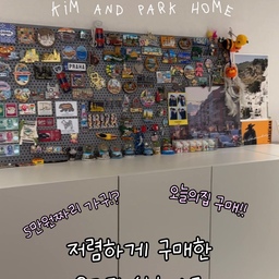저렴하게 구매한 우리집 수납가구!
5만원짜리 수납장 괜찮을까? 싶었는데요
진짜 너무 잘산 가구라고 생각합니다.
배송도 너무 친절하셨고 제품도 탄탄해요
키높은장은 내부가 3단선반으로 나눌수 있고
단은 조절가능해요. 수납력 최고에다가 윗공간은 철판보드를 놓고 여행다니며 모은 마그넷들로 꾸며봤어요.
컬러도 그냥 화이트가 아닌 라이트웜그레이 컬러라 기존가구와도 비슷한 색감이라 더 예뻐요!
저렴하게 너무 잘산 수납가구입니다🫶🏻
#ftc27기 #수납가구추천 #포더홈수납장 #수납가구 #인테리어 #집꾸미기 #티비선반 #포더홈라이트웜그레이