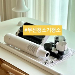 💦(먼지 싹! 흡입력 UP!)
무선 청소기 깨끗하게 청소했어요.
매일 청소기 사용 후 먼지통 비우는데도
흡입력이 신통치 않네요?
오늘은 간단한 무선 청소기 청소법
소개해 볼게요.
📍무선 청소기 청소
1. 청소기 부품 건조 중.
2. 준비물-낡은 칫솔, 낡은 양말, 
핀셋, 알코올.
3. 청소기 분해 해서
4. 알코올 묻힌 칫솔로 틈새를 문지르고
5. 알코올 묻힌 양말로 넓은 면적을 청소.
6. 바퀴에 휘감긴 머리칼은 핀셋으로 제거.
7. 롤러는 중성세제로 
8. 필터와 부속품은 물로 깨끗이 세척.
9. 바람 통하는 곳에서 건조.
⭐️ 바짝 건조 후 재조립 하면 끝!
청소기 먼지통이 먼지다듬이 
출몰 구역이라네요.
청소기 청소는 놓치기 쉬워요.
깨끗하게 자신있게 관리해서
먼지통에 벌레 없도록 유지해 보세요!
오늘도 단정한 집을 가꿔요. 🏡
(자세한건 블로그를 참고하세요)
#서나의살림레시피 #미니멀살림러 
#미니멀라이프 #미니멀실림 #감성살림
#진공청소기 #무선진공청소기 #발뮤다청소기
#무선청소기 #청소기청소 #발뮤다더클리너
#살림꿀팁 #살림노하우 #실림팁 #살림의달인 
#콘수프기록집 #예쁜템최고야 #가전플렉스