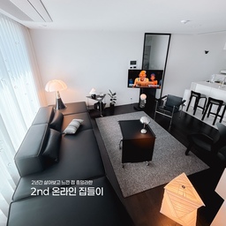 내가 사는 공간에 온전히 집중할 수 있었던 귀한 시간
두 번째 온라인 집들이를 작성하면서 우리 집에 대한 애정이 한층 더 깊어졌어요 :)
인테리어 노하우도 가득 담아두었으니 많이 많이 놀러오세요-!
살아보고 나서야 알게 되었다! 
부부의 취향이 쌓인 모노톤 하우스 바로가기
https://ozip.me/zdbiaUZ?af
#콘수프기록집 #인테리어노하우 #온라인집들이 #모노톤하우스 #지나집 #블랙맛집 #부부의집 #마이너스옵션 #20평대아파트인테리어 #25평아파트 #25평거실 #거실 #거실소파 #비건소파 #블랙소파 #블랙테리어 