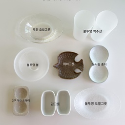 남대문에서 사온 그릇 🛒
남대문갔다가 눈 돌아갔어요..
예쁜 아이템들이 너무너무 많더라구요
태그해둔건 비슷한 제품들 찾아서 넣어두었어요
실제 구매한 곳은 남대문입니다
여름이라 유리그릇이 넘 가지고 싶더라구요
#콘수프기록 #콘수프필름 #콘수프챌린지 #콘수프기록집 #예쁜템최고야 #그릇 #그릇추천 #그릇수집가 #컵 #컵추천 #접시 #접시추천 #남대문시장 