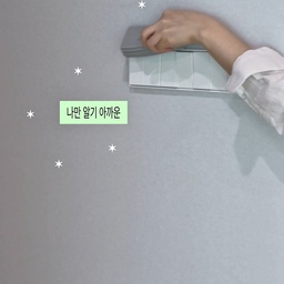 #협찬 l @scrubdaddykr
나만 알고 쓰기 아까운 청소템 🧼
꒰ 스크럽대디 댐프더스터 ꒱
창틀부터 침대 프레임, 가전 틈새까지
부드럽게 슥슥 닦아주고,
싱크대 물기까지 깔끔하게 👀
☑ 스트라이프 홈이 먼지를 꽉 잡아주고
☑ 물기까지 쭉쭉 흡수하고
☑ 흐르는 물에 헹궈 다시 사용하고
☑ 말랑말랑한 촉감까지 손이 자꾸 가요
물티슈, 청소포 대신
하나 두고 여기저기 쓰기 좋은 우리집 만능 청소템
댐프더스터,
청소할 때 제일 먼저 찾게 돼요 🧼🤍
#콘수프기록집 #현명한소비 #스크럽대디 #댐프더스터 #청소템 #먼지청소 #틈새청소 #창틀청소 #청소용품 #청소템추천 #살림템 #주방청소 #집안청소 #대청소 #살림추천 #맞팔 #맞팔해요 
