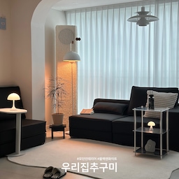 #우리집추구미 #블랙앤화이트
블랙과 화이트로 꾸며보는 우리집🖤🤍
예전에는 깔끔한 화이트 인테리어를 좋아했는데,
살다 보니 포인트 컬러 하나만 더해줘도
공간이 훨씬 다채로워지는 것 같더라구요!
아이보리 소파에서 블랙 소파로 바꾸면서
집안 곳곳에 블랙 아이템을 하나씩 들이기 시작했더니
화이트 인테리어와는 또 다른 분위기가 완성✨
작은 소품 하나만 바꿔도
집 분위기가 새롭게 느껴져서
요즘은 홈스타일링으로 기분전환하는 
재미에 푹 빠졌어요🙂
#거실인테리어 #거실꾸미기 #집꾸미기 #홈스타일링
#거실스타일링 #우리집포토존 #우리집포인트컬러 #블랙 #맞팔 