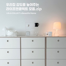 #우리집추구미 #콘수프기록집 
화이트우드 인테리어에 딱 맞는 오브제를 찾으신다면  ‘라이프앤콜렉트’ 제품은 어떨까요 ? 
말랑말랑 퐁실퐁실한 소재감과 뽀-용한 디자인 그리고 활용도까지 높으니까 딱 좋아요 🤍
🏷️ 라이프앤콜렉트 
#화이트인테리어 #우드인테리어 #화이트우드인테리어 #오늘의집 #홈스타일링 #아기가사는집 #아기가있는집 #미니멀하우스 #셀프인테리어 #디아망 #인테리어꿀팁 #미니멀인테리어 #미니멀하우스 #minimal #interior #home #インテリア #주방 #아르텍 #아르텍테이블 #pov #vlog #myroom #소요장 #서랍장 #수납장 #제이디홈드레싱 #탬버린하우스