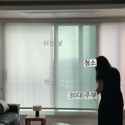 대청소 하면서 아직도 벽,천장 그냥 모른척 하시나요? 
먼지가 제일 많은 곳이 벽이랑 천장이라는데 힘들여서 닦기 싫어 그동안 모른척 했어요,, 
의자 갖고올 필요도 없이 쭉쭉 닦을 수 있는 제품이라 정말 추천해요  🩵🤍
#라티티 #밀대추천 #대청소 #거실청소 #벽청소 #천장청소 #청소용품 #청소도구 #청소정착템 #살림살이 #콘수프기록집 #현명한소비템 #일상 #청소하는날 #주부일상 #오늘의가든 #청소꿀팁 #청소루틴 #청소노하우 #청소아이템 #밀대걸레추천 #살림 #살림템추천 #살림구원템 #살림기록 #블랙소파 #청소는장비빨 #신혼집 #신혼부부잘산템 #프락트 