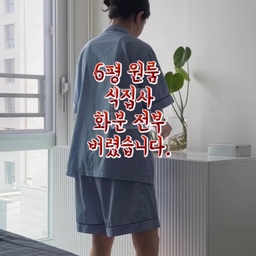🌿 6평 원룸 식집사의 일상
'몬스테라 하나만 들여놓자' 했던 나
어느새 6평 한칸을 식물로 채워버렸습니다.
샤머니즘 믿으세요?
사실 제 사주에는 목(木)이 부족하다고 해서
들여논 몬스테라 화분이 시작이었는데요.
결국 화분은 없애고 수경재배 중 🌱
모체에서 잘라낸 아이들을 물에 하나씩 담가놓고
매일 뿌리 자라는 거 구경하는 재미로 살고 있어요.
6평이지만 식물 키울 수 있어요
귀여운 식집사의 일상입니다. 💚
#6평원룸 #원룸인테리어 #식집사 #식집사일상 #몬스테라 #수경재배 #원룸라이프 #집꾸미기 #오늘의집 #오늘의집FCT27기 #오늘의집크리에이터 #6평원룸꾸미기