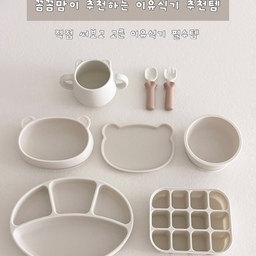 이유식 시작 전 저장해두세요 🥣🤍
이유식을 시작하고 보니 생각보다 필요한 게 많더라구요☺️
저도 처음엔 뭘 준비해야 할지 고민했는데, 직접 사용해보면서 정말 잘 쓰는 제품들 위주로 정리했어요!
이유식 시작할 때 필요한 필수 이유식기와
실제 사용하면서 만족했던 제품들을 정리해봤어요🤍
이유식 준비하시는 모든 분들께 작은 도움이 되시길 바래요 🫶🏻
★ 2번째 사진에 귀여운 토끼 식기와 리본 턱받이는 로코유 제품입니다 ୨୧* 
#이유식 #이유식기 #이유식용품 #이유식준비 #이유식필수템 #이유식준비물  #이유식추천 #이유식템 #이유식도구 #이유식용기 #이유식큐브 #이유식큐브추천 #초기이유식 #중기이유식 #후기이유식 #아기이유식 #아기식기 #아기식기추천 #아기용품 #육아용품 #육아템 #육아필수템 #육아정보 #육아꿀팁 #육아정보 #육아정보공유 #육아꿀팁 #이유식보관함 
