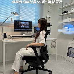 #현명한소비
매일 오래 앉아 작업하는 저에게
의자는 단순히 앉는 가구가 아니라 
작업의 편안함을 좌우하는 중요한 요소 중 하나!
이번에 만나본 시디즈 T50 2세대는
1세대의 기본적인 장점은 이어가면서
더욱 세밀하게 몸에 맞출 수 있도록 
업그레이드된 점이 인상적✨
✔️ 더 넓고 탄탄하게 머리를 받쳐주는 메쉬 헤드레스트
✔️ 내 팔의 움직임에 맞춰 자유롭게 조절되는 암레스트
✔️ 허리를 편안하게 받쳐주는 S라인 등판
✔️ 체형에 맞춰 조절할 수 있는 등판 S라인
✔️ 몸을 편안하게 감싸주는 허거블 폼 좌판
✔️ 내 체형과 취향에 맞춰 조절하는 틸팅 강도
✔️ 오래 앉아도 쾌적한 메쉬 소재
특히 작업하면서 자세를 바꾸거나 잠깐 기대어 쉴 때도
내 몸에 맞게 세팅해둘 수 있어서 좋았어요.
매일 앉는 의자이기에 더 중요했던 편안함.
내 몸에 맞게, 더 자유롭게.
시디즈 T50 2세대와 함께
매일의 작업을 조금 더 편안하게 만들어보세요 :) 
#콘수프 #콘수프기록 #콘수프챌린지 #콘수프기록집 #콘수프기록 #서재 #서재방 #서재방조명 #서재방인테리어 #서재조명 #서재의자 #편한의자 #책상인테리어 #책상정리 #책상정리 #책상스탠드 #컴퓨터방 #컴퓨터의자 #시디즈 #시디즈의자 #서재인테리어 #서재꾸미기 #서재가구 #화이트인테리어 #선반인테리어 #레어로우 #레어로우선반 