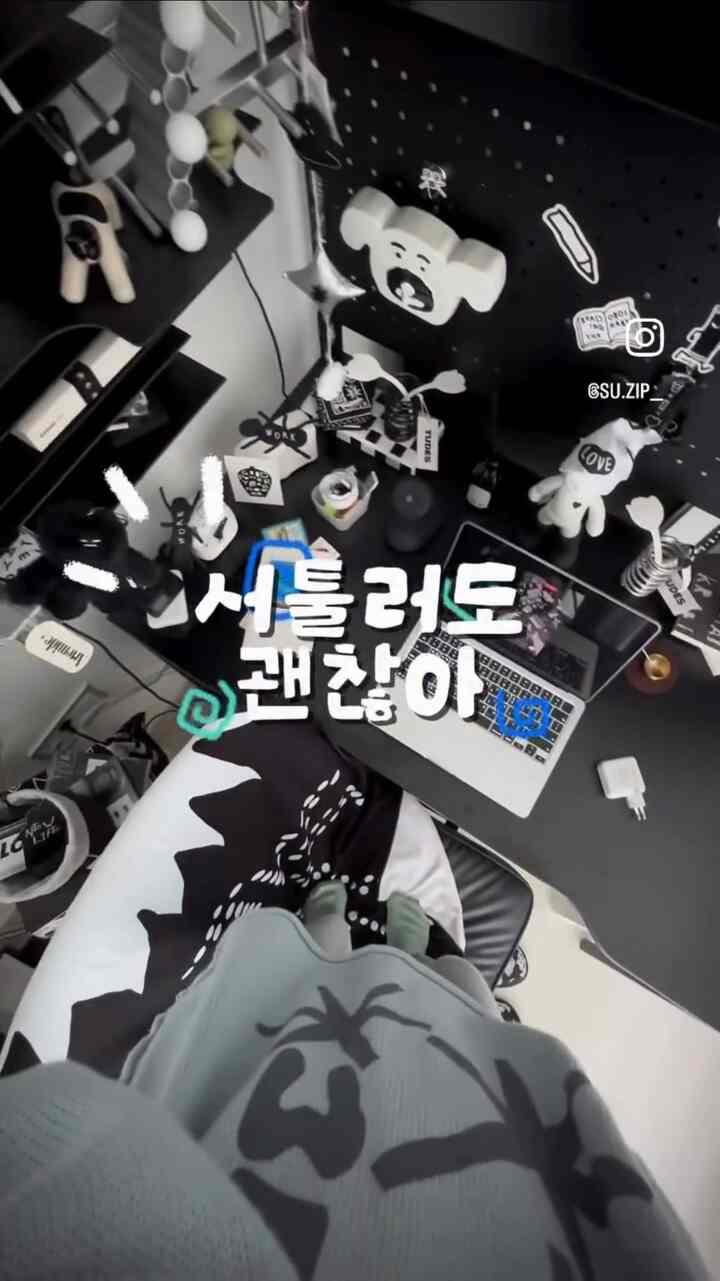 #오늘의우리집 #콘수프기록집  #무채색인테리어 #쇠테리어 #인테리어소품 #책상꾸미기 #벽꾸미기 