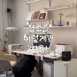 광고|걸레 빨기 귀찮다는 남편..
물티슈 쓰자니 미세플라스틱 걱정이!!
이거 손 안대고 걸레 짜주는 청소밀대인데
이런거 찾기 어렵잖아요 
이제 구정물 만질 필요 없어요
일반 밀대랑 로봇청소기의 아쉬움!!
👉 밀대는 허리 굽혀 걸레 끼우고
손으로 빨아야 해서 손이 잘 안 가고,
👉 로봇청소기는
음료 쏟으면 그 곳만 바로 못닦잖아요
✔️ 36cm 와이드 헤드로 온 집안 빠른 청소
✔️ 360도 회전 헤드-좁은 가구 밑 모서리 청소
✔️ 별도 거치대 없이 세워 보관-부피 차지⬇️
✔️ 높은 곳도 척 척! 창문 청소
✔️ 극세사 패드 2개 증정(세척 후 재사용 가능)
       물걸레 -> 마른걸레 다 가능
🩵 결국 청소는 편한게 최고죠?
⸻
🏷️ @latiti_home
라티티 스퀴즈핏 슬라이드청소밀대
#콘수프기록집 #자주쓰는청소템 #현명한소비 #라티티 #latiti #청소 #꿀템추천 #자취생필수템 #청소꿀템 #청소포 #청소템 #청소밀대  #창문청소템 #창문청소 #길다란밀대 #수건짜주는밀대 #편한밀대 #가벼운밀대 #2만원대밀대 #2만원밀대 #가성비밀대 #사무실청소 #집청소 #대청소꿀템 #자취템 #청소도구 #청소용품  #생활용품추천 #생활용품 #극세사걸레