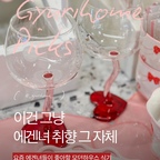 #예쁜템최고야

오랜만에 모던하우스 갔다가
완전 제 취향 발견 🎀

제 취향은 에겐녀랍니다 🩰

하트스템 와인잔이 제일 마음에 들었어요!
여러분은 뭐가 제일 탐나시나요? 

#컬러인테리어 #테이블웨어추천 #모던하우스