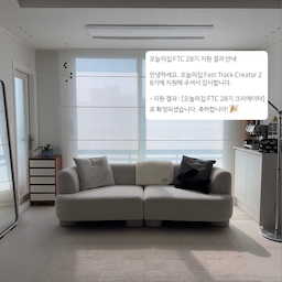 FTC 28기로 함께하게 된 예슬입니다 🤍
저는 요즘 아기를 기다리며 시험관 진행 중인데요 𓂃 𓈒 𓏸 
난임휴직으로 잠시 쉬어가는 동안 사부작사부작 집 꾸미는 재미에 푹 빠져 있어요 🏠
FTC 28기 활동하면서 서로 좋은 정보도 나누고 즐겁게 소통했으면 좋겠습니다 ✨
#ftc28기 #ftc28 #거실인테리어 #ftc기록