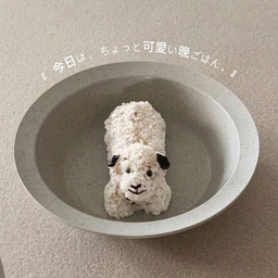 B컷 나의 아기 양 🐏
처음 도전한 시금치 커리는 성공 , , 🥢
#콘수프기록집 #쿠커블 #자주추천템 #자주 #부엌 #부엌인테리어 #주방인테리어 #주방용품 #주방꾸미기 #쿡웨어 #집밥 #집밥요리 #현명한소비 #셀프인테리어 #집꾸미기 #식탁 #신혼집 #커트러리 #냄비 #맞팔 #맞팔환영 #집밥메뉴 #썸앤데코 #썸앤데코식탁 