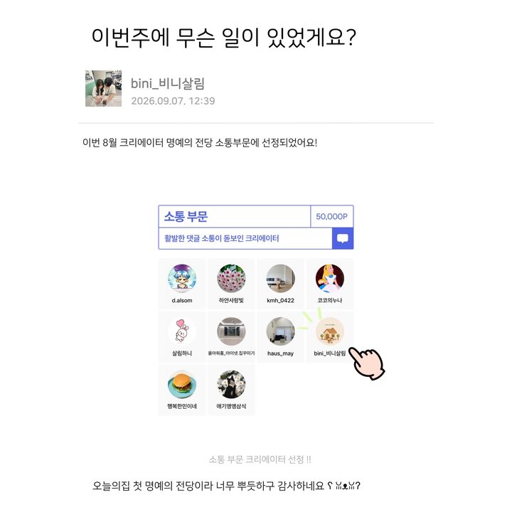 short form carousel card thumbnail