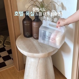 우리 집 욕실에서 호텔 냄새가 나기 시작했어요🫧🤍
호텔에 가면 괜히 욕실 어메니티부터 향 맡아보게 되는데,
요즘은 집에서도 그 느낌을 즐기는 중이에요.
헤트라스 호텔테라피 바디워시 + 바디로션으로
샤워부터 보습까지 같은 향으로 마무리하고,
딥클린 샤워볼로 거품까지 풍성하게🧴
특히 샤워 후 바디로션까지 발라주면
은은하게 이어지는 향이 좋아서
향수 대신 바디케어로 마무리하기에도 좋더라고요.
딥클린 샤워볼은 4개 구성이라
욕실 곳곳에 두고 사용하기도 편하고,
거품 풍성하게 내서 부드럽게 샤워하기 좋아요
매일 하는 샤워지만
향 좋은 바디케어 하나 바꿨더니
괜히 샤워 시간이 기다려지는 요즘🫧
특히 대용량이라 좋았던••!
호텔에서 느꼈던 깔끔하고 
은은한 향 좋아하시는 분들께 추천해요
#콘수프기록집 #오늘의우리집 1
#욕실템 #욕실 #욕실용품 #추석선물 #추석선물세트 #바디워시 #바디워시추천 #바디워시선물 #바디로션 #바디로션추천 #욕실아이템 #협탁 #와비사비 #북유럽풍 #호텔같은우리집 #호텔욕실 #호텔식 #어메니티 #어메니티타올 #샤워타올 #샤워 #욕실인테리어 