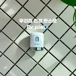 #제품협찬 
에이… 누가 요리하실 때 수돗물을 사용하나요?!
안녕하세요 “누”입니다..!🫠
야채나 과일을 세척할 때는 물론 요리를 할때 정수기가 있는데도 수돗물로 하던 저였는데요!🫣
이번에 좋은기회로 닥셰프1기에 선정되어 닥터피엘@dr.piel_official - “주방용프리미엄(코브라)💧”를 만나 교체를 하려고 하는순간 수도에서 녹물이…🫠
구축이다보니 배관도 오래되고, 전세집이다 보니 수전도 교체시기가 지나 녹이 있더라구요..!
그간 요리들을 이런 물로 했다는게 아찔했습니다😱
닥터피엘 @dr.piel_official 덕분에 이제라도 깨끗한 물로 재료손질하고 요리 할 수 있게되어 얼마나 다행인지 몰라요!🙇🏻
✅ 2중 필터링
특허받은 2중 차단 필터로 녹물, 불순물 그리고 잔류염소까지 2중으로 필터링하여 안심하고 매일 요리할 때 물을 사용할 수 있어요!
✅3단 분사
간단한 레버조작으로 3단 분사가 가능해 재료세척부터 설거지 까지 용도에 따라 상황에 맞춰 물줄기를 간편하게 조절 할 수 있었고!
✅ 수압은 UP! 물사용은 DOWN!
독일 생산 레귤레이터를 적용해 강력한 수압과 절수효과까지!
저희처럼 오래된 구축에서 거주하시는데 요리하며 사용하던 물이 걱정되시는 분들!
이제 저희 집처럼 닥터피엘 @dr.piel_official 과 함께 건강한 주방생활을 안심하고 시작해 보시면 어떨까요?🧑🏻‍🍳
🏷️ Thanks to. @dr.piel_official 
#콘수프기록집 #현명한소비 #닥터피엘 #닥셰프 #주방용프리미엄 #주방용필터 #맞팔 