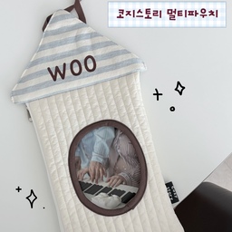 #예쁜템최고야 #콘수프기록집 
#이벤트당첨 #코지홈멀티파우치 
｡* 🤎🩵 우리 집에 작은 집이 하나 생겼어요
아가방 한쪽에 걸어둔 코지홈 멀티파우치 🏠
가운데 창이 뚫려 있어서
물티슈를 넣으면 물티슈 파우치,
거울을 넣으면 거울,
사진을 넣으면 액자가 돼요 (๑’ᵕ‘๑)⸝*
파우치 하나로 여러 느낌 내줘봤는데
뭘 넣어도 감성 촤라락 ミ✭
아기 이니셜 커스텀이 가능한데
아직 이름이 없는 찰떡뽀이 ••
성만 각인해도 깔끔하고 예쁘네요 ˶’ᵕ‘˶
｡+✧───── ✿ ─────✧+｡
Thanks to 🏷️ @cozystory_insta 
코지홈 멀티파우치 · 이니셜 커스텀
#코지홈멀티파우치 #물티슈파우치 #아기방꾸미기 #예비맘 #출산준비 #ftc22기 #육아용품 #유아용품 #신생아 #말띠맘 #육아소통 #예비맘 #임신스타그램 #육아템 #출산준비물 #임산부일상 #태교
#mommmzip
