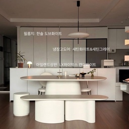 #자재필승조합 
주방 리모델링할 때 필름지 고민 진짜 많이했는데, 
한솔 도브화이트 필름지랑 
삼성 비스포크냉장고 새틴화이트가 찰떡이에요.
(아직도 많은 질문을 받고 있는 조합)
주방 상판은 LX하이막스 캔디화이트인데
김치국물 묻으면 안지워질까봐 걱정했는데, 
생각보다 물들지 않아서 얼룩없이 3년째 잘 쓰고 있어요.
주방 리모델링 하실분들 참고가 되시길😊
#주방고치기 #주방리모델링 #대면형주방 #한솔도브화이트 #비스포크냉장고 #하이막스 #화이트주방 
