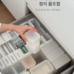 부침가루와 밀가루를
깔끔하게 보관하고 싶어서 사용하고 있는
무인양품 분말제품 보존용기!
사이즈가 여러 가지로 나오는데
저는 660ml와 1.5L
두 가지 사이즈만 사용하고 있어요
무인양품 파일박스에
660ml 4개와 1.5L 2개가 
깔끔하게 들어가는거있죠
(보통 부침가루한봉지가 1kg이잖아요
1.5L에 딱들어갑니다!
그리고 660ml에는 400g~ 450g 들어가는데
500g까지는 넣기 쉽지않더라구요)
저는 부침가루, 밀가루, 감자전분부터
월계수잎과 설탕까지 나눠 담아 사용하고 있는데요
냉장고에는 660ml 4개를
다이소에서 천원에 구매한 바구니 넣어봤는데
냉장고에서 사용하기 딱 좋았어요 
📌 사용한 제품
① 무인양품 폴리프로필렌 분말 제품 보존용기
660ml (3,900원)
1.5L (5,900원)
② 무인양품 파일박스 1/2 10cm용 (4,900원)
② 다이소 반투명 바구니 1호 (1,000원)
품번 : 1059713
제품마다 보관방법이 조금씩 다른데 
개봉 후 냉장보관을 하라는 제품도 있고 
냉장보관을 권장하는 제품도 있습니다
물론 냉장보관하면 더 좋겠지만 
냉장고 공간이나 상황이 여의치 않다면 
서늘한 곳에서 실온보관해도 괜찮다고 생각하구요
다만 소비를 빨리 못하신다면 냉장보관하는 게 더 좋다고 생각합니다 😊
#콘수프기록집 #현명한소비 #맞팔 #주방 #주방정리 #주방서랍 #주방서랍정리 #무인양품 #무인양품추천템 #무인양품에서뭐사지 #무인양품추천 #무인양품파일박스 #다이소 #다이소추천템 #다이소수납템 #다이소꿀템 