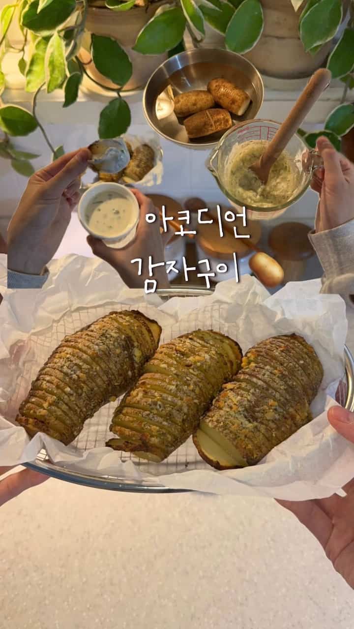 📢アコーディオンポテトを作る👩🏻‍🍳🥔
今日はジャガイモ料理の中でトップと言えるアコーディオンポテト焼き！めちゃくちゃ簡単なのに越えて味わいですよ、、夜食にも最高、、じゃがいもに塗って焼く調味料のように作ったのに 
おいしいですか？、、、保存してください。

🥔塗る調味料
バターワンピース半分、クリームチーズワンピース、マヨネーズスプーン1杯、みじん切りニンニクハーフスプーン、塩半分スプーン、コショウ

🥔食べるソース
グリックヨーグルト3、蜂蜜2（アルロス可）、側波少し、コショウ軽く

＃おにぎり＃ジャガイモ＃料理＃ホームクック＃食事 
＃コンスープ記録集 