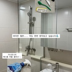 바이칸 관계자님, 보고 계신가요? 👀

저는 아직 바이칸 청소도구가
단 하나도 없습니다.

하지만 이렇게 열심히 청소하고요 🧹

바이칸만 주신다면
욕실이고 주방이고 야무지게 광내겠습니다 🧽✨

제발 바이칸 알고리즘에 뜨기를... 🙏🏻🤍

#욕실청소템