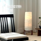 빈 화병과 주름지로 종이 조명을 만들어봤어요!

가지를 버리고 남은 화병을 빈 채로 두고 보다가
사놓고 쓰지 못했던 주름지가 떠올라
별생각 없이 한 장씩 둘러봤어요.

한 장으로는 모양이 잡히지 않아 몇 겹 더 감고,
집에 있던 조명 위에 그대로 씌워봤는데
생각보다 제법 조명 같아서 마음에 듭니다✨

#콘수프기록집 #우리집조명자랑 
#동양미한스푼 #동양미 #동양미인테리어 
#diy #diy인테리어 #diy조명 #조명만들기 #종이조명