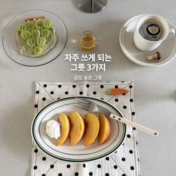 #콘수프기록집 #예쁜템최고야
자주 쓰게 되는 그릇 3가지
감도 높은 그릇편🍽️
🔗2-3. 턱스톤 @tuxtonchina_kr
🔗4-5. 인소일 @insoil_official
🔗6-7. 듀라렉스 
오늘은
많이 좋아해 주시는
주방 그릇들 들고 왔어요🤍
요즘 제가 자주 손이 가는
감도 높은 그릇 3가지를 소개해볼게요🍽️
01. 그린베이 오발 플레이트 L
길쭉한 오발 쉐입에 은은한 그린 컬러가 더해져
담기만 해도 음식이 훨씬 먹음직스러워 보이는 플레이트
23.5cm L 사이즈라 브런치나 파스타, 빵처럼
넓게 플레이팅하고 싶은 메뉴에 특히 잘 어울려요.
깔끔한데 컬러감이 있어서 테이블 위 포인트 그릇으로도 딱이죠!🤍
02. 블루밍 디저트 볼
꽃이 피어난 듯한 쉐입이 매력적인 디저트 볼.
요거트나 아이스크림, 과일처럼
작은 디저트를 담아도 플레이팅이 예쁘게 완성돼서
홈카페 할 때 손이 자주 가는 아이템이에요.
03. 리스 강화유리 디저트 접시
투명감 있는 강화유리 소재라
음식을 더 돋보이게 만들어주고,
(심지어 몇 번 떨어트렸는데 강력하네요🤣)
디저트뿐 아니라 과일이나 간단한 브런치를 담아도 잘 어울려요.
특히 컬러에 따라 테이블 분위기를 다양하게
연출할 수 있다는 것도 매력적이에요.
예쁜 그릇 하나 들이면
집에서 먹는 평범한 한 끼도 괜히 더 맛있어지는 거 아시죠?🤍
#그릇추천 #접시추천 #홈카페그릇 #홈카페용품 #감성그릇 #감성식기 #예쁜그릇 #예쁜접시