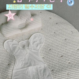 #현명한소비 #콘수프기록집 
#동대문꼬마방
｡*💌 지방러의 동대문 꼬마방 주문기
요즘 임산부 성지라는 동대문 꼬마방 👼🏻
지방 살아서 못 가나 했는데…
문자랑 택배로 집에서 다 해결했어요 🚚
출산예정일이랑 준비물 문자로 보내면
사장님이 필요한 것만 추천해주시고,
사진으로 디자인 골라서 무료배송까지 ✩
(구경은 친정엄마랑 동생이 대신 다녀왔다는 후문ㅋㅋ)
자체 공장 생산이라 소재가 다른데
친정엄마가 직접 만져보고 극찬하셨어요 👵🏻
엄마 인증이면 끝난 거겠죠 🤍
자세한 목록이랑 방문 꿀팁은 블로그에 정리해뒀어요.ᐟ.ᐟ 
지방러라면 특히 도움될 거예요 
전체 후기는 프로필 링크 🔗
#출산준비물 #지방러출산준비 #예비맘 #꼬마방후기 #ftc22기 #육아용품 #유아용품 #신생아 #말띠맘 #육아소통 #예비맘 #임신스타그램 #육아템 #출산준비물 #임산부일상 #태교 #mommmzip