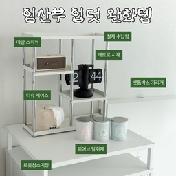 냄새에 예민해진 임산부의 요즘 생활템🤍
입덧 시작하고 나서 진짜 별거 아닌 냄새에도
갑자기 속이 울렁거릴 때가 많아졌어요🥲
특히 냉장고 냄새나 화장실 냄새처럼
평소에는 신경도 안 쓰던 냄새가 더 힘들더라고요.
그래서 요즘 집에서 냄새가 신경 쓰이는 곳마다
피에브 탈취제를 하나씩 두고 사용하고 있어요.
냉장고 주변, 화장실처럼 냄새가 쉽게 나는 곳에
뿌려두면 확실히 쾌적하게 느껴져서
입덧 중인 요즘 꽤 유용하게 쓰는 중!
임신하고 나서 냄새에 예민해진 분들이라면
이런 작은 생활템 하나 바꿔보는 것도 추천해요🫶🏻
#피에브 #피에브탈취제 #탈취제 #임산부추천템 #임산부생활템 #입덧완화템 #입덧템 #임신중추천템 #임신19주 #임산부일상 #임신일상 #살림템 #생활템 #집안냄새제거 #예쁜템최고야 #콘수프기록집