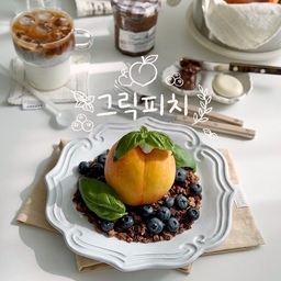 그릭피치🍑
망고 느낌나는 황도
물론 맛은 다르지만…🤭
아무래도 물복이 씨 발골이 편하니까
황도 물복으로 그릭피치🍑
근데 의외로 껍질이 잘 안벗겨져
바로 포기…
물복은 껍질 벗기기 쉬웠던 거 같은데🙄
껍질이 있어도 그릭요거트랑 그래놀라랑 꿀 조합이니
블루베리랑 바질도 더 해주고 과즙 팡팡 세상 맛도리🤍
근데 이제 의외로 오늘의 주인공은
스팀식빵🍞✨
예전에 네살차이가 광안리에 있을 때를 기억하며
찜기에 식빵 넣고 해봤는데
약간 아쉬움도 있지만
쫄깃촉촉퐁신함에 두눈 번쩍
결따라 찢어지는 부드러운 식빵에 크림치즈랑 밤잼 최고
담에 찜기 타이머 더 늘려서 다시 해보는 걸로!!
_
#홈카페 #그릭피치 #스팀식빵 #모카포트라떼 #오홈스토랑 #홈브런치 #예쁜템최고야 #콘수프기록집 #홈쿡 #플레이팅 #vbc까사 #리핏 #푸에브코 #비알레띠모카포트 #사브르 