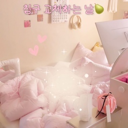 침구 교체하는 날🍐
너무 은은하고 예쁜
로즈쿼츠 컬러의 이불로 바꿔줬는데요
이렇게 사랑스러워도 되나요...💗
이제 날이 선선해지고 있어서
조금 도톰한 이불을 찾게 되잖아요
지금부터 쭉 사용하기 좋은 두께감이에요𖤐
100% 국내 생산에
100% 오가닉 코튼 원단이라 안심되고
촉감도 세상 부들부들
도톰하지만 무게감은 가볍고
폭신한 볼륨감 덕에
구름을 덮으면 이런 기분이지 않을까? 싶구요🕊🤍
몸을 부드럽고 따듯하게 감싸줘서
숙면 가능하답니다🙈
마감도 깔끔하고 컬러까지 예쁘니
가을, 겨울 침구로 둘러보시면 좋을 것 같아요ෆ˙ᵕ˙ෆ
#말그미네 #그래이불 #오가닉이불 #호텔이불 #국내생산 #콘수프기록집 #예쁜템최고야 #맞팔 #핑크템 #핑크인테리어 #핑크이불 #파스텔이불 #파스텔인테리어 #컬러인테리어 #핑크 #이불추천 #사계절이불 #차렵이불 #침구 #침대 #침실 #침실인테리어 #침실꾸미기 #침실스타일링 #자취방 #감성인테리어 #패브릭달력 #시계 #달력 #소품 
