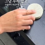싱크대 옆에 세워둔 건 언더티 드라이틱이에요

주방 상판에 남은 물기나 테이블에 흘린 물을 닦는 모습, 욕실 수전과 세면대에서 사용하는 모습까지 담아봤어요
물방울이 보이는 부분을 손으로 쓱 닦고 정리한 뒤에는 세워두면 오브제같아요!

둥근 윗부분과 차분한 색이라 꺼내놓은 모습도 주변과 잘 어울리네요
사용 후에는 씻어서 충분히 말려두고 있어요

제품이 놓인 모습과 실제로 물기를 닦는 장면을 함께 보시면 크기나 사용 모습 참고하기 좋을 것 같아요!

#주방살림 #욕실관리 #드라이틱 #물기제거 #우지트