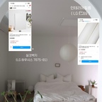 #자재필승조합
#실크벽지
#인테리어필름


인테리어 할때 벽지와 필름의 조화로운 톤을 위해 많은 시공사례와 샘플을 찾아 보았어요.
너무 노랗지도 그렇다고 너무 새하얗지도 않은
아이보리를 원했는데요. 
두 자재의 합이 너무 잘 어울렸어요.

인테리어 필름( LG ES69 )과 
실크벽지(LG 하우시스 7075-01)

몇년이 지난 지금까지도 질리지 않고 때탐도 적고 비교적 청소도 쉬운 조합이에요. 
가격도 합리적이어서 강력추천합니다



#화이트인테리어
#도배
#필름시공