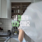 취향도 없이 뭘 그렇게 열심히 따라 샀는지.. 점점 쌓이는 물건들 이제 넣을 곳도 읎어예.. 흑흑... 미련으로 대차게 버리지도 못하는 내가 싫다 비움 렛츠고

#콘수프기록집 #오늘의우리집 #주방정리 #주방인테리어 #비움의미학 #비우는삶 
