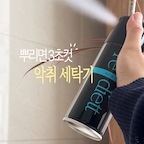 악취나는 공간 3초만에 해결하는 방법!
바로 레디에트 리디킬🫧

집냄새는 얘로 잡아봐요~

#냄새제거 #룸스프레이 #향기가득향테리어 #콘수프기록집 #악취제거 
