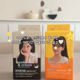 #오늘의우리집 #콘수프기록집
리센느와 그레인온이 함께한 
리센느 에디션 캡슐레이션 효소🤍
이번에 제가 만나본 건
메이의 유자레몬과 리브의 쿠키앤크림이에요
핑크민트 패키지로 먼저 소개했던 원이 베리말차까지
각 멤버의 이미지와 맛을 담아낸 패키지라
하나씩 골라보는 재미도 있고 
소장하고 싶은 느낌이 들더라고요
제가 가장 궁금했던 건 맛이었는데
일반적인 곡물 효소 특유의 
텁텁하고 부담스러운 맛은 줄이고
디저트처럼 맛있고 가볍게 즐길 수 있어서 좋았어요
유자레몬은 상큼달콤해서 식후 달달한 게 당길 때
한 포 가볍게 챙겨 먹기 좋았고
쿠키앤크림은 그릭요거트에 솔솔 뿌려 먹으니
부드럽고 달콤해서 진짜 디저트 먹는 느낌🤎
한 포에 1.8g으로 개별 포장되어 있어서
가방에 쏙 넣어 다니기도 편하고
식전이나 식후 하루 한 포로 간편하게 챙길 수 있어요
특허 캡슐레이션 공법과 저분자 공법을 적용하고
정제효소 무첨가 100%, 생균발효 100%에
아밀라아제 600,000 unit / 프로테아제 3,200 unit까지
맛있게 즐기면서 간편하게 챙길 수 있는 효소 루틴이라
저는 식후 달달한 게 생각날 때 하나씩 챙겨보려고요 🤍
리센느 에디션, 5가지 맛으로 취향에 따라 만나보세요
#그레인온 #캡슐레이션효소 #리센느 #리센느에디션 #효소 #거실 #거실인테리어 #플레지어 #르미닝식탁 #세라믹식탁 #주방 #주방인테리어 #주방꾸미기 #모지이크타일 #오늘의가든 #맞팔 #개별포장 #오브제브릭브라운 #스탠딩모빌 #모빌 #모빌인테리어 #집꾸미기 #소품 #포스터 #포스터인테리어 #다이닝룸 #다이닝룸꾸미기 #다이닝룸인테리어 