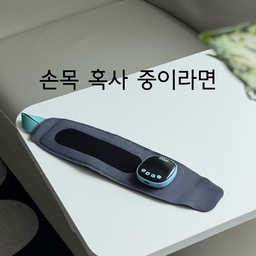 매일 설거지도 하고 컴퓨터도 자주 사용하다 보니 손목이 쉴 틈이 없더라고요🥹
그래서 요즘 집에서 틈틈이 사용하고 있는 EMS 저주파 손목 마사지기 🤍
자석 버클이라 착용하고 벗기 편하고, 마사지하면서 노트북을 하거나 집안일을 할 수 있어서 시간을 따로 내지 않아도 되는 점이 마음에 들었어요.
강도는 19단계, 온열은 3단계로 조절할 수 있고 9가지 마사지 모드가 있어서 그날 컨디션에 맞춰 사용하기 좋았어요.
벨크로로 손목에 맞게 조절할 수 있고, 한 번 충전하면 최대 10시간 사용할 수 있어 집에서 틈틈이 사용하기에도 편리했어요.
손목을 자주 사용하는 분들이라면 일상에서 간편하게 사용해볼 만한 아이템이에요 :)
#콘수프기록집 #현명한소비
#손목마사지기 #EMS마사지기 #손목관리 #손목마사지 #마사지기추천 #주부템 #거실인테리어 #워셔블러그 #거실러그 #보웰 #실버채 #이동식테이블 #높낮이조절테이블 #기계식키보드 #무선키보드 #데스크템 #오비키 #데스크매트 #루미노바 #폭포수전 #주방템 #데스크테리어 #오늘의가든 #맞팔