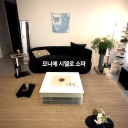협찬 | 모니에 시엘로 소파
 ⠀ ⠀ 
 ⠀ 
 ⠀ 
저 어둑,
뉴 홈으로 이사하고
드디어 블라인드도 달고 러그도 깔았어요!🖤
거실이 좀 더 넓어지니
어두운 색상의 제품들이
더 눈에 잘 띄는 것 같아요.
하지만 역시나 단연코
블랙 가구는 소파가 주는 
압도감이 최고인 것 같아요.
모니에 시엘로 소파는 
부드러운 형태라 우아하면서도 고급스러워
우리집을 쇼룸처럼 만들어줘요.
앞으로도 모니에 시엘로 소파와
함께할 거실, 기대해주세요🖤
 ⠀ ⠀ 
 ⠀ 
 ⠀ ⠀ ⠀ 
 ⠀ 
 ⠀ 
#모니에 #시엘로 #소파 #소파추천 #라운지소파 #쇼파 #블랙 #블랙가구 #대가구 #이사 #이사청소 #이사선물 #새단장 #가을맞이 #젠스타일 #와비사비 #콘수프기록집 #기록 #감성 #쇼룸 #여름 #가구추천 #여름맞이 #여름맛 #가을맛 #블랙소파 #블랙쇼파
