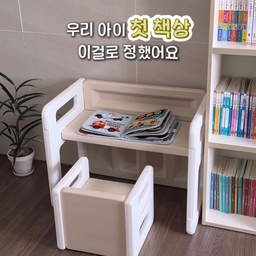 #ftc기록 #아기책상 #아기책상의자 #아기책상세트 #아기책상추천 
이래저래 잘 사용 중인 #하베브릭스아기책상
디자인 깔끔하고 가성비 좋아요
#아기가있는집 #아기있는집 #아기가사는집 