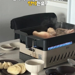 #콘수프기록집 #예쁜템최고야 
집에서 곱창, 막창, 대창까지 구워 먹는 날이면 맛있는 만큼 연기와 냄새가 걱정되잖아요.
이날은 구이바다 옆에 노피미니후드 오리지널 무선제품을 두고 사용해 봤어요.
컴팩트하고 가벼워 필요한 곳으로 간편하게 옮길 수 있고, 전선 없이 사용할 수 있어 식탁 위도 깔끔하더라고요. 3단계로 흡입 세기를 조절할 수 있고 LED 라이트도 있어 야외나 캠핑에서 활용하기에도 좋아요.ᐟ 
강력한 흡입력과 저소음 팬으로 조리 중 발생하는 연기와 냄새, 기름 유증기를 가까이에서 빠르게 흡입해 주는데요 ◡̈ 
미니후드는 흡입력만큼이나 꼭 확인해야 할 부분이 바로 ‘물세척 가능 여부’예요. 내부에 기름때가 계속 쌓이면 위생적인 관리가 어렵고 흡입력에도 영향을 줄 수 있거든요.ᐟ 
노피미니후드는 방수 모터가 적용되어 내부까지 물세척이 가능하고, 일회용 필터를 사용해 기름진 구이 요리 후에도 깔끔하게 관리할 수 있어요. 필터만 교체하는 것이 아니라 내부에 남은 기름때까지 직접 씻어낼 수 있다는 점이 가장 마음에 들었어요✓ 
연기를 더 가까이에서 흡입하려고 제품을 가스레인지나 인덕션에 바짝 붙이거나 위에 올려두면 안 돼요. 저는 열원에서 약 10cm 정도 거리를 두고 사용했는데도 연기가 충분히 흡입됐고, 열기와 거리를 둘 수 있어 더 안전하게 사용할 수 있었답니다 ◡̈ 
가정에서 부담 없이 사용하기 좋은 유선제품도 있고, 공기정화 기능 등이 추가된 프리미엄 터치형 신제품도 출시되었다고 해요.
#이동식후드 #미니후드 #노피미니후드 #무선후드 #주방후드 #주방인테리어 #주방꾸미기 #주방정리 #주방수납 #주방용품 #살림템 #살림템추천 #생활용품추천 #정리정돈 #집꾸미기 #아파트인테리어 #키친 #주방 #부엌 #kitchen 