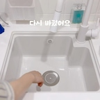 #현명한소비 #콘수프기록집 

기존에도 잘 사용하고 있었는데
사용하다보니 살짝 아쉬운 점이 있어서
이번에 보완하여 바꾸어 보았어요.

#오늘의사부작 #프로사부작러 #살림템추천 #살림팁