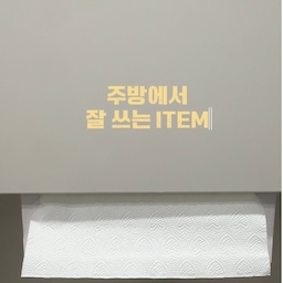 주방에서 잘 쓰는 ITEM 1편
#주방인테리어 #주방용품 #주방용품추천 #티슈걸이 #주방티슈걸이추천 #에그스탠드 #에그트레이 #바퀜 #진공밀폐용기 #미니스퀴지 #삼성비스포크정수기 #솔트스터프  #주방트레이 #키친툴홀더 #티컵홀더 #주방정리템 #주방인테리어소품 #크로우캐년 #머그컵 #스마일수세미 #스크럽대디 
