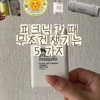 #콘수프기록집 #현명한소비
평소엔 집순이이지만
요즘같이 날씨 좋을 땐 못 참겠어요!!!❤️‍🔥❤️‍🔥

바로 피크닉 🤍🌿🧺

야외 나갈 때마다
이거 안 챙기면 챙겨올걸… 싶더라고요😂

진짜 잘 쓰고 있는 꿀템 5가지 🎧

📌저장해두고
다음 피크닉 때 하나씩 챙겨보세요
